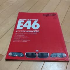 BMW 3シリーズ「E46」のサムネイル