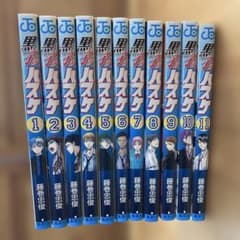 黒子のバスケ 1巻〜22巻 全巻セット 藤巻忠俊のサムネイル