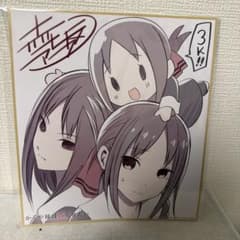劇場版　かぐや様は告らせたい　入場者特典のサムネイル