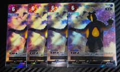 PR-015 宇宙恐竜 ゼットン 4枚セット プロモ ウルトラマンカードゲーム