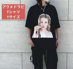 ACME' DE LA VIE 黒Tシャツ　プリントT　女の子　半袖