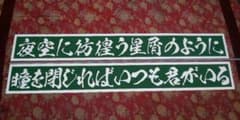 lludou573様専用ページオーダー品のサムネイル