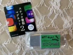 ガチャ　スナック看板２のサムネイル