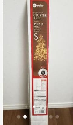 23日まで値下げ【S】ローボルトクラスターツリー　シャンパンゴールド イルミネ…のサムネイル