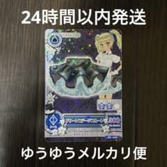 グリーンステージスカート アイカツカード - メルカリ