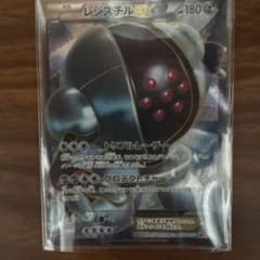 レジスチルEX SR BW5 リューノブレード 052/050 - メルカリ