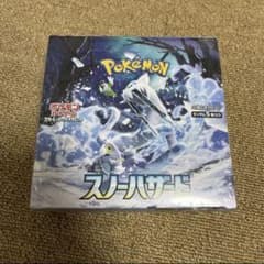 シュリンク付き】スノーハザード 1Box 未開封品 - メルカリ