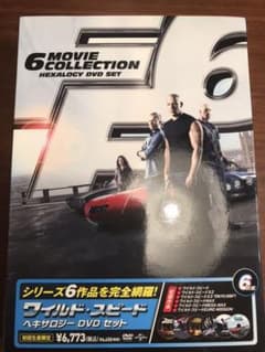 ワイルドスピード 1〜6のサムネイル