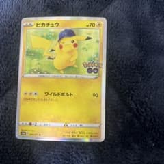 ピカチュウ R S10b Pokémon GO 028/071 - メルカリ