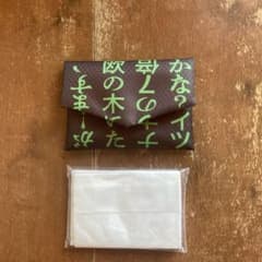 プロフお読みください の出品した商品 - メルカリ