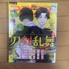 激レア☆ ゴローズ記載 金子賢愛用 雑誌 Jack | Acquista su Mercari