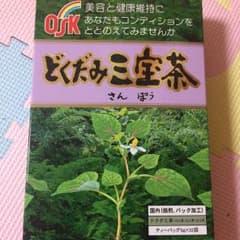ことみ様専用！二箱セット！新品未使用 どくだみ茶 5gx32パックx2箱のサムネイル