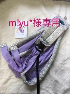 m!yu*様専用 ベビースリング 新生児のサムネイル