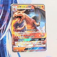 ポケモンカード リザードンGX RR 007/024 名探偵ピカチュウ - メルカリ