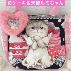 天使ルミちゃん＆苺パフェ＆ツイード コヤンイサムチョン ころりん