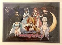 ラッフルくじ ゾンビランドサガ ゆめぎんがパラダイス ポストカードのサムネイル