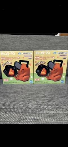 ポチタルームライトフィギュア 2個セット