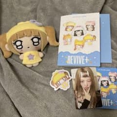 IVE revive petit-ive レイ ぬいぐるみ トレカ セット IVE PETIT REVIVE+ ぬいぐるみ レイ - メルカリ