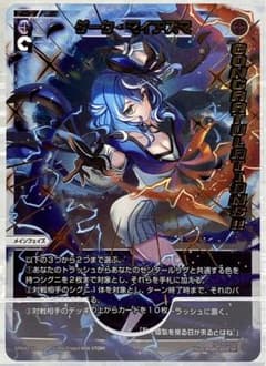 ウィクロス SP ダーク・マイアズマ コングラ - メルカリ