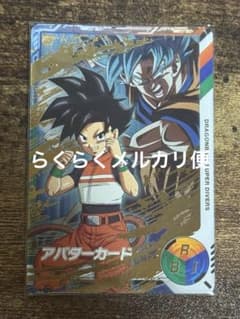 ドラゴンボールスーパーダイバーズ 金筐体 男アバターカード - メルカリ