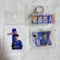 岩崎悠人 V・ファーレン長崎 グッズ3点セット - メルカリ