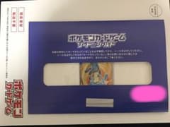 ルカリオv sr （お家でシールド戦キャンペーン）のサムネイル