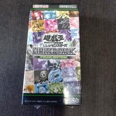 遊戯王 LIMITED PACK STAMP EDITION 未開封BOX - メルカリ