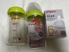 哺乳瓶のサムネイル