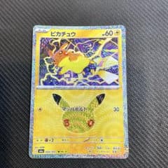 ピカチュウ 024/103 08/30 30th CELEBRATIONのサムネイル