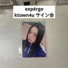 nmixx ギュジン expergo ktown4u サイン会 特典 トレカ - メルカリ