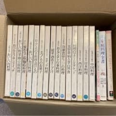 料理本　クッキングシリーズ全巻+おまけ3冊のサムネイル