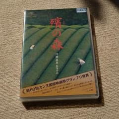 殯の森　DVDのサムネイル