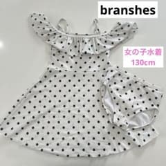 ドット柄 ワンピース水着 130cmのサムネイル