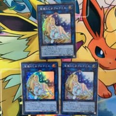 聖魔の乙女アルテミス 3枚セットのサムネイル