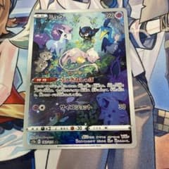 ポケモンカード ミュウARのサムネイル