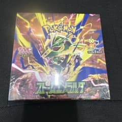 【BOX】ポケモンカードゲーム ストームエメラルダ シュリンク付きのサムネイル