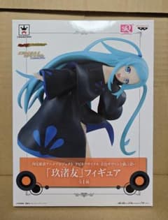 니시오 유신 애니메이션 프로젝트 쿠비키 리사이클 玖渚友 SQ 피규어