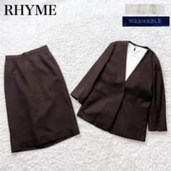 美品✨ ライム オリヒカ ノーカラー スカート スーツ セットアップ