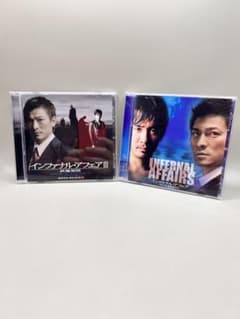 インファナル・アフェアIII オリジナル・サウンドトラック CD サントラ