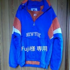 Fuji 様専用  値下げ スターター ジャケットNBA KNICKSのサムネイル