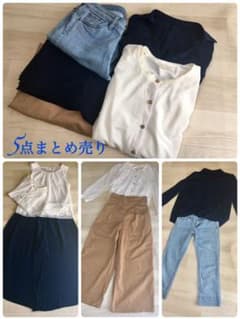 最終値下げ！レディース 5点売り 大人・綺麗めコーデ♡のサムネイル