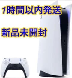 今週のみセール　プレイステーション5  即発送のサムネイル