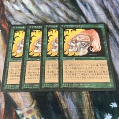 黒枠 ラノワールのエルフ Llanowar Elves 4ED 4枚 日本語 - メルカリ