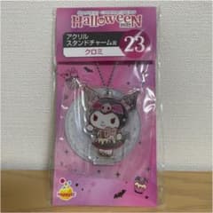 サンリオ Happyくじ HELLOWEEN 2022のサムネイル