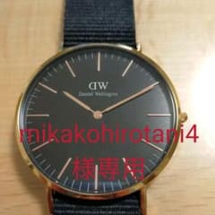 Daniel　Wellington   腕時計のサムネイル