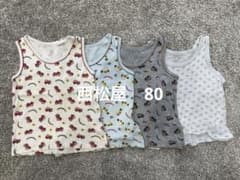 西松屋　男の子肌着　4点セットのサムネイル