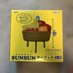 PUPPET SUNSUN パペットスンスン キーフック タイトー プライズ品