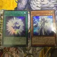 サイレントマジシャンのサムネイル