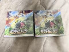 【未開封】ポケモンカード パラダイムトリガー 2BOXセット（シュリンク付き）