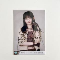 永田詩央里 排他的ファイター 歌唱衣装② 直筆サイン入り 生写真